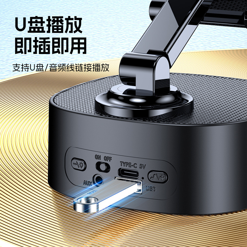 Five-in-one Bluetooth audio multifunctional phone holder desktop induction wireless charging speaker portable RGB high sound quality