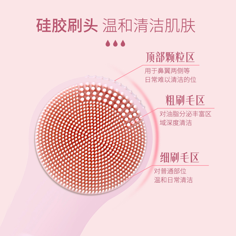 Hot compress vibrating facial cleanser waterproof beauty blackhead ultrasonic electric facial cleanser massage pore deep cleaning