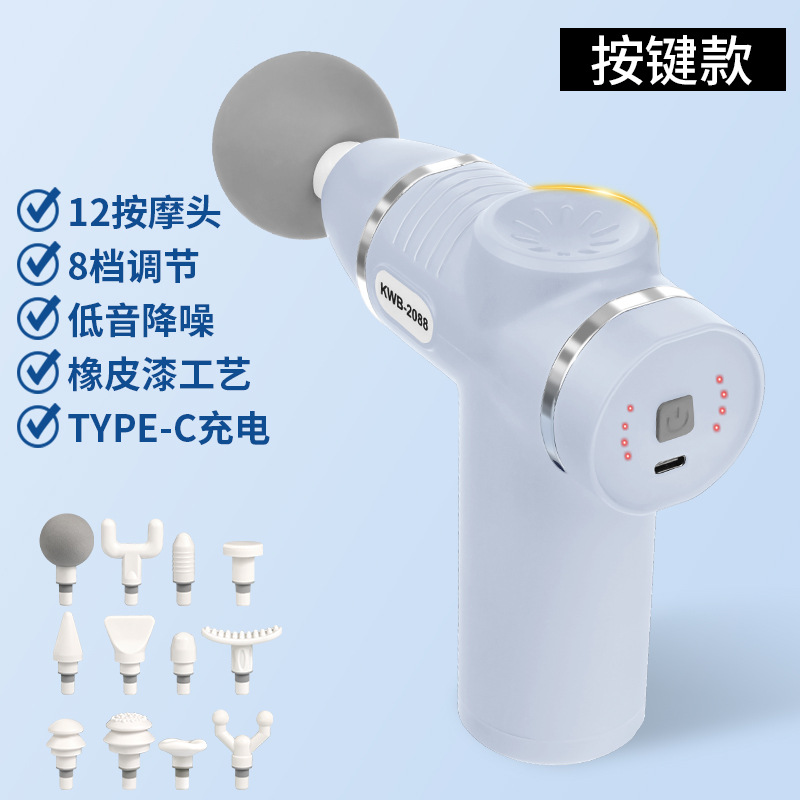 【12头】蓝色丨按键款