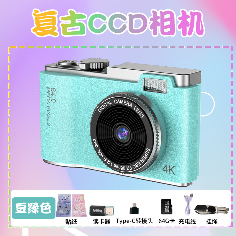 LK03绿色+64G内存卡+读卡器+送贴纸+送转接头