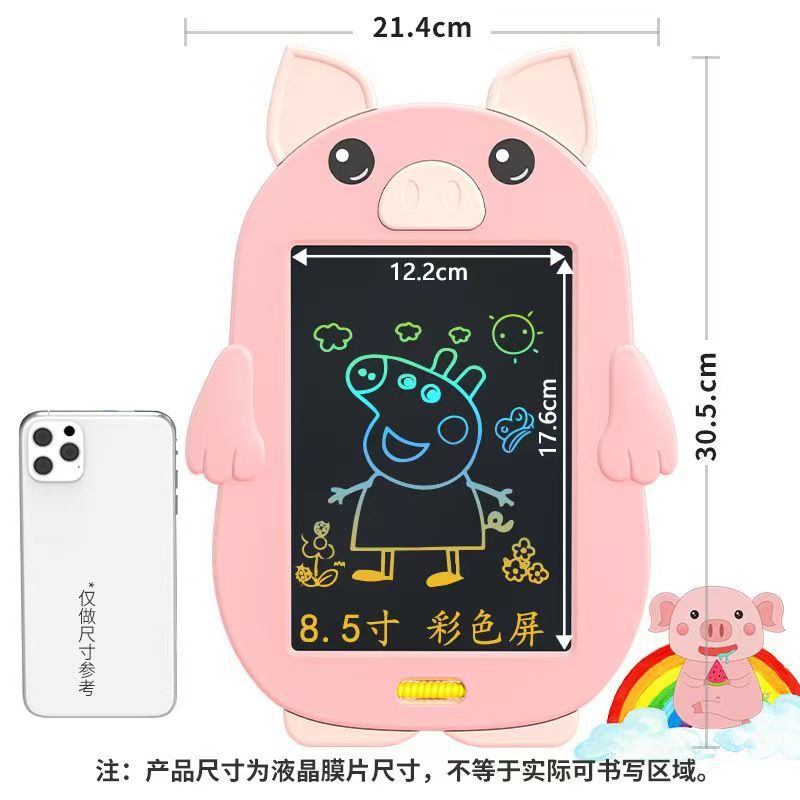 8.5-inch color LCD children's drawing board cartoon animal shape graffiti writing board erasable dust-free electronic drawing board