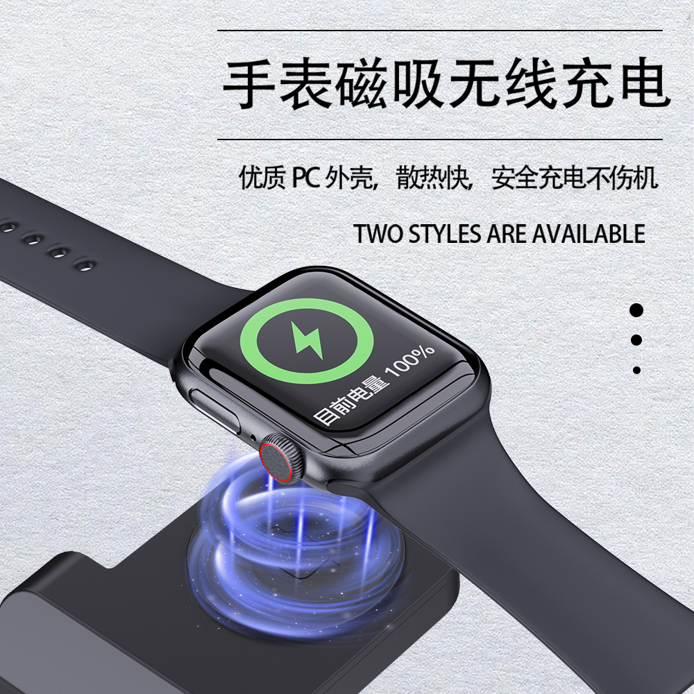 New three-in-one wireless charger for Apple Samsung phone watch wireless charger vertical fast charging