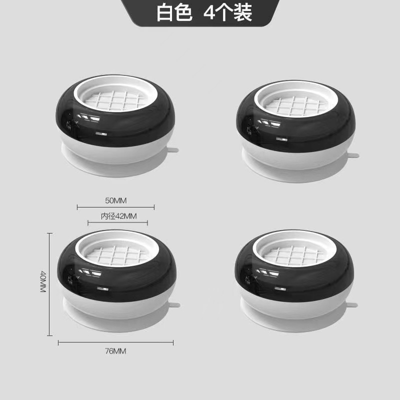 Washing machine anti-vibration pad furniture heightening fixing refrigerator foot bracket household appliance anti-slip foot pad