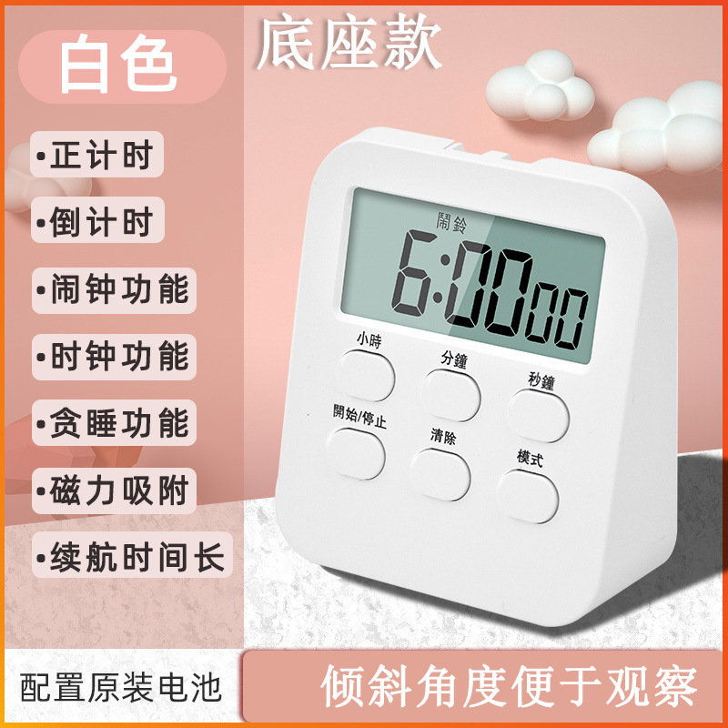Multifunctional Timer Large Screen Kitchen Baking Timer with Clock Timer Student Time Manager