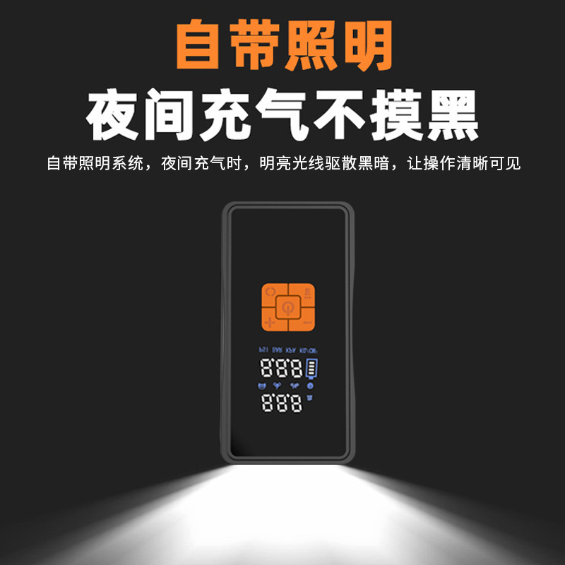 New portable outdoor car battery jump starter emergency power supply with car air pump all-in-one machine