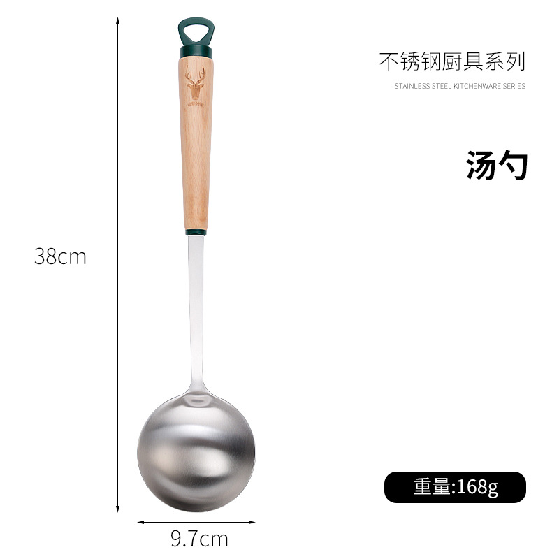 New beech wood handle stainless steel spatula wok spatula soup spoon thickened iron spatula slotted spoon frying spatula household kitchenware set