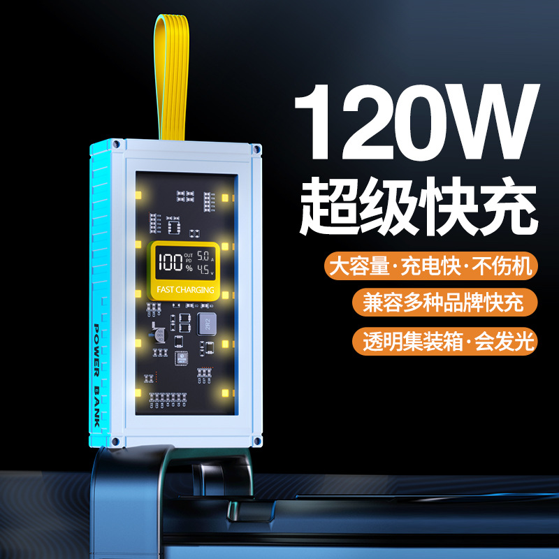 Fast Charging Outdoor Live Streaming 2/3/4/50000mAh Power Bank Container Mobile Power Supply
