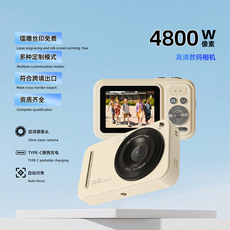 4K Mirrorless HD Digital Camera Student Mini Camera CCD Camcorder Vlog Camera