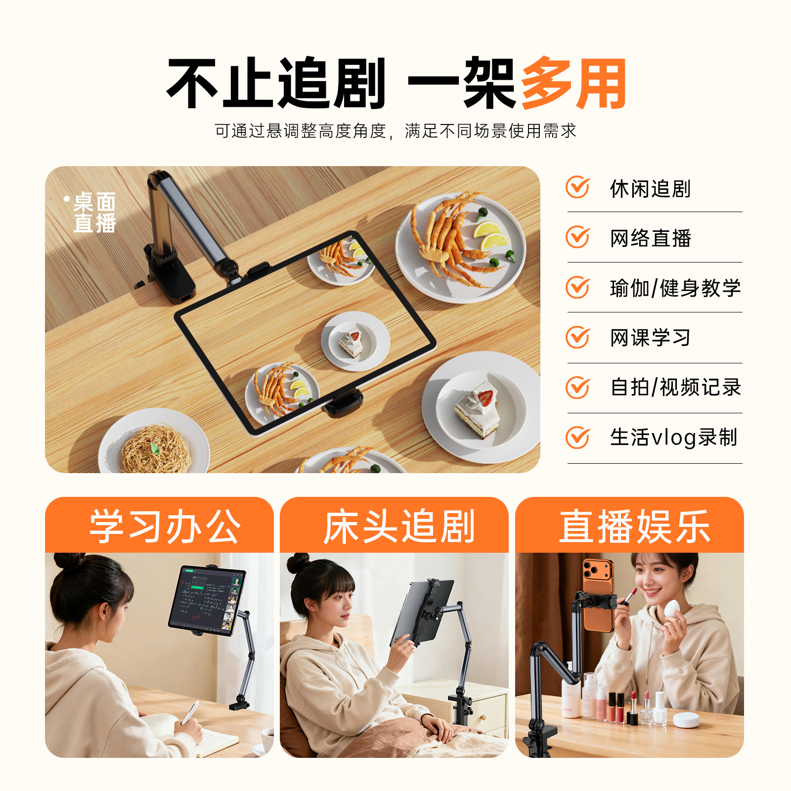 Desktop arm bracket metal phone lazy support stand 360-degree rotating live streaming bedside magnetic