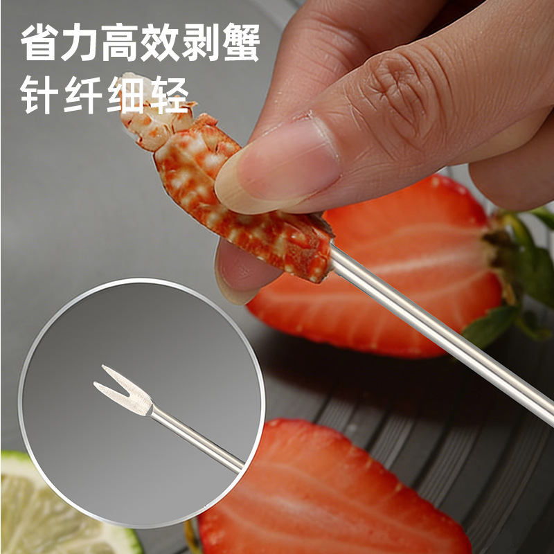 Crab Eating Tool Zinc Alloy Crab Clamp Crab Clamp Eating Hairy Crab Crab Clip Crab Needle Household Crab Disassembly Tool