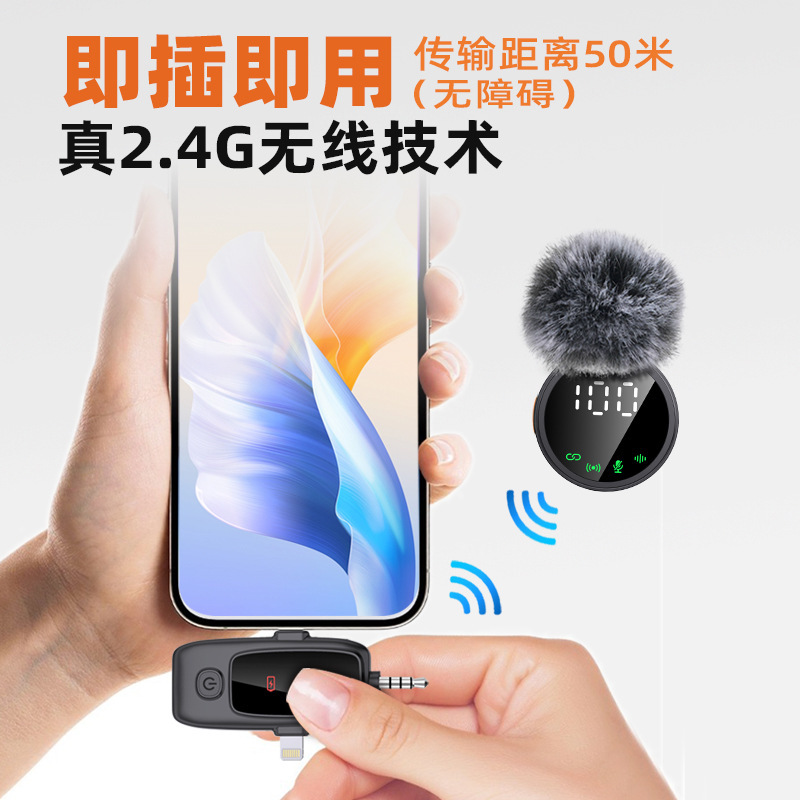 2026 new private mold A83 wireless magnetic lavalier microphone noise reduction reverb high-definition live microphone with digital display A81