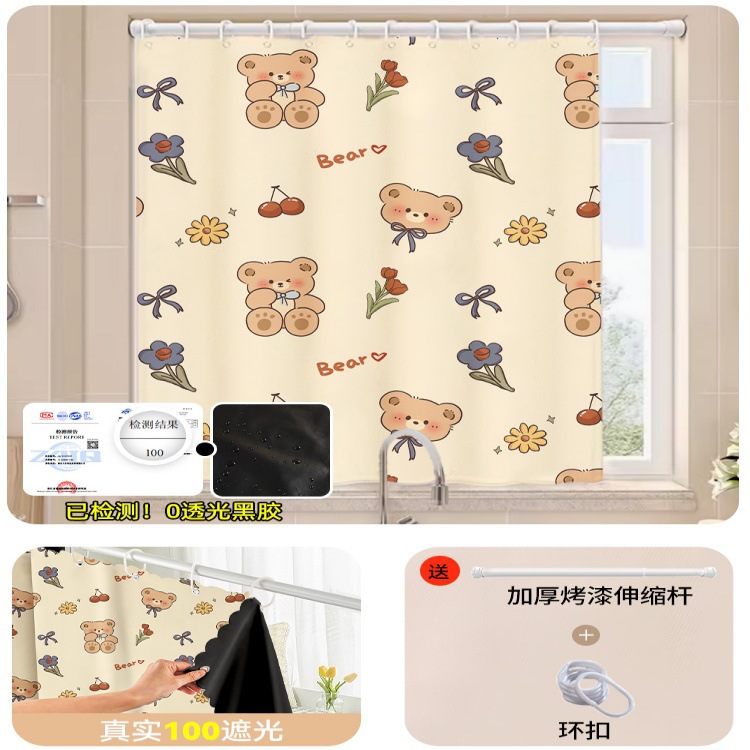 2026 new no-drill telescopic rod full blackout curtain rental room bedroom bathroom waterproof partition blocking curtain