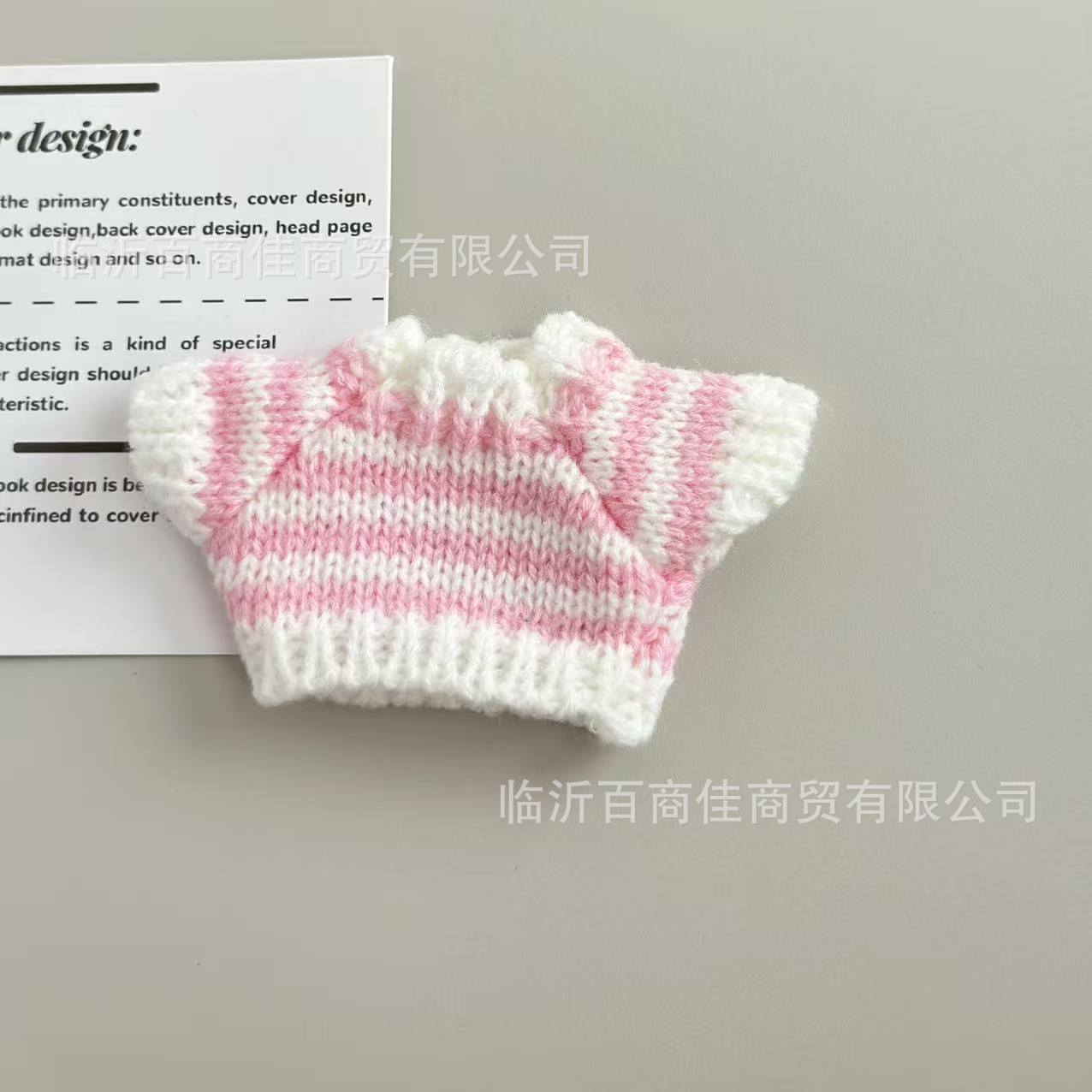 浅粉四条纹毛衣 · 高5CM----------宽5CM