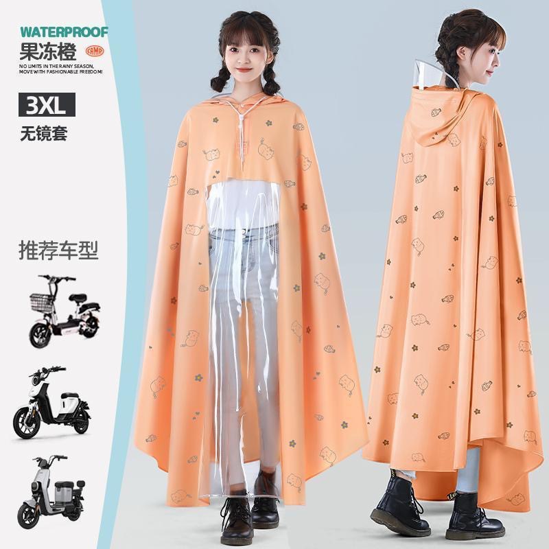 3XL 单人无镜套【加厚】-果冻橙