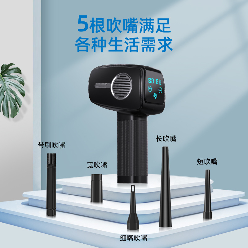 Vehicle-Mounted Dust Blower Wireless Handheld Dust Remover Home Strong Blowing Keyboard Cleaner Anti-Mat Sand Blower