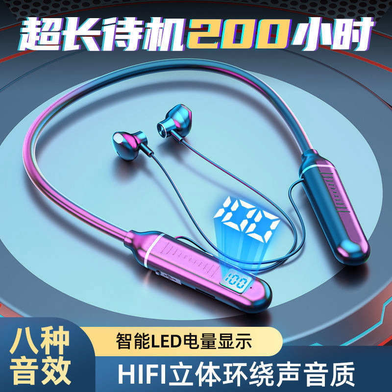 Neckband Wireless Bluetooth Earphones Suitable for Sports Stereo Noise-Canceling Digital Display Ultra-Long Standby Neckband Earphones