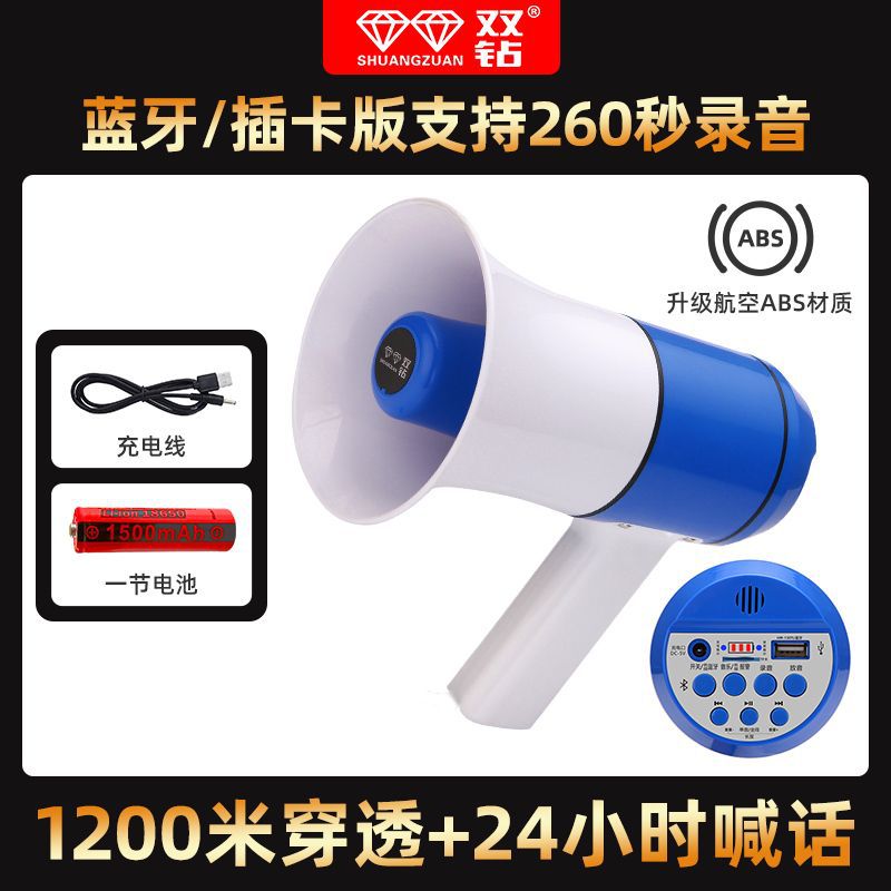 Xianke Double Diamond Handheld High Power Bluetooth Amplifier for Recording and Sales Promotion with Card Slot