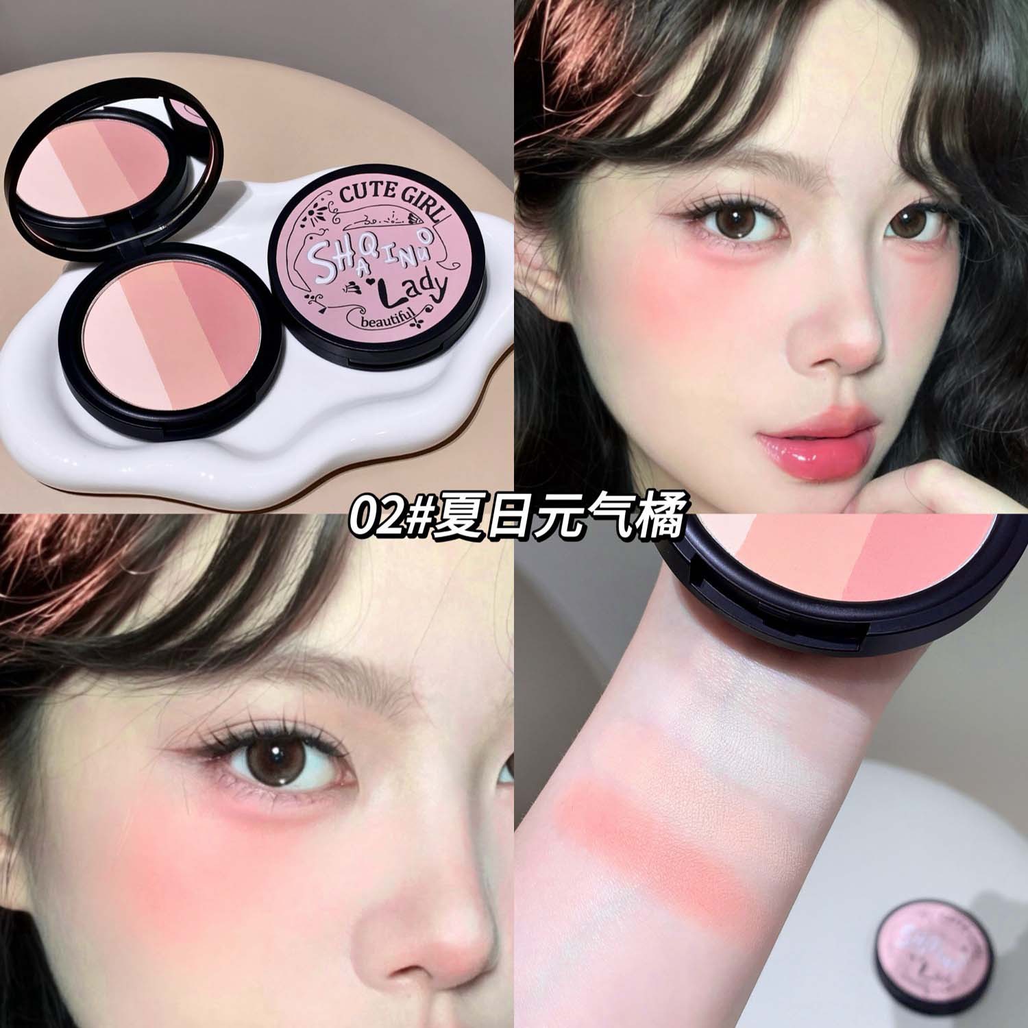 SHAQINUO Line Garden Blush Three-Color Expanding Color Matte Highlighter Powder Contour Brightening Blush Cosmetics
