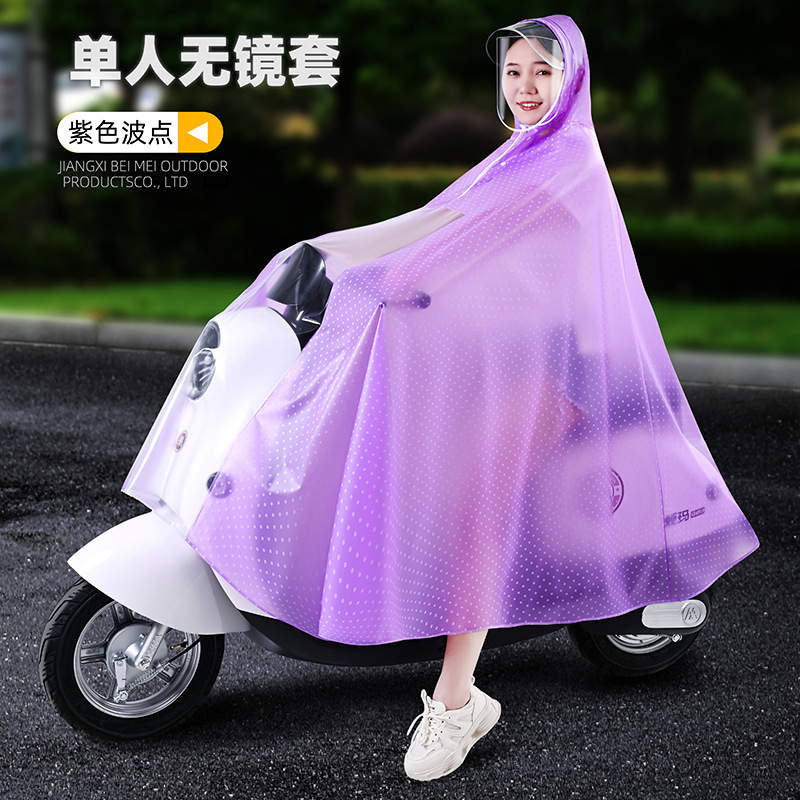 3XL · 单人【加厚】无镜套-罗兰紫