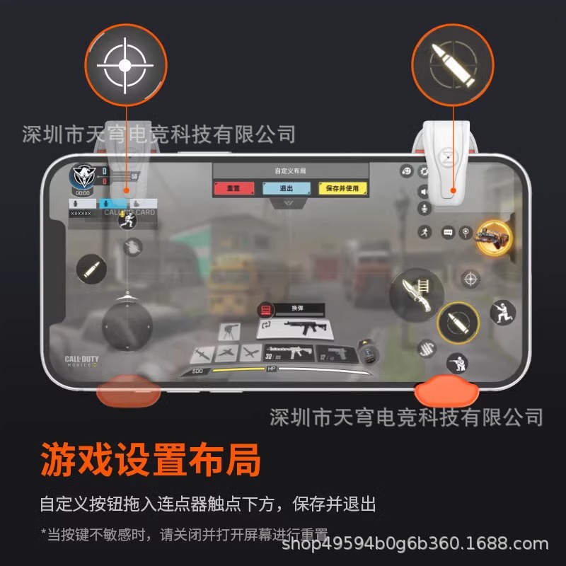 Mojiang Chicken Eating M1 new version four-finger variable frequency auto-clicker Apex mobile game external device Android phone CF