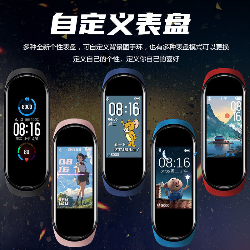 M5 Smart Bracelet Men Blood Pressure Heart Rate Color Screen Bluetooth Pedometer Sports Bracelet Watch Women Mi5