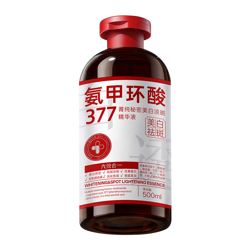 Jingmi Secret 377 Whitening Spot-Correcting Essence Remove Melanin Freckle Dissolving Spot Hydrating Moisturizing Yellowing Brightening