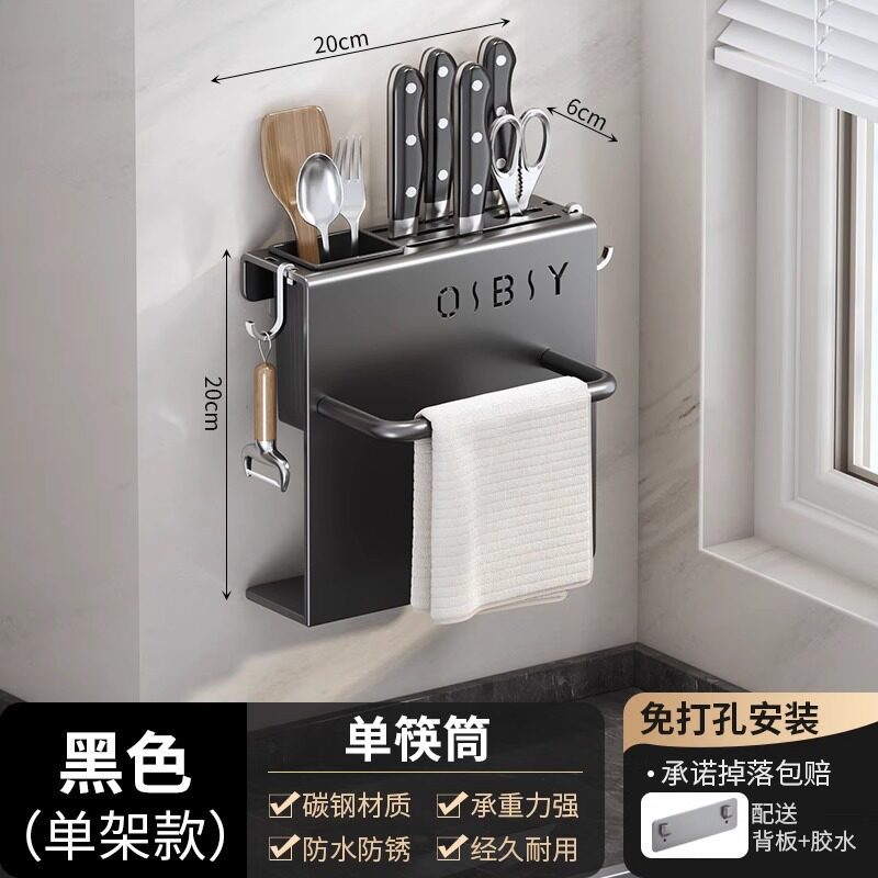 Kitchen Knife Rack Knife Holder Fruit Knife Drain Rack Tableware Storage Rack No Drilling Towel Hanging Rack