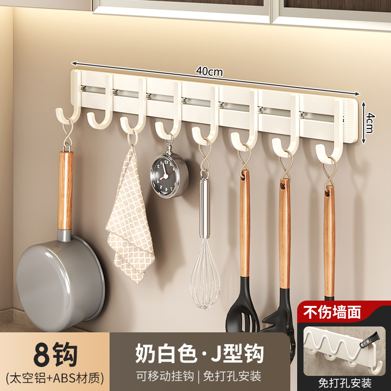 加硬纸盒装 · 【奶白色】J钩-8钩