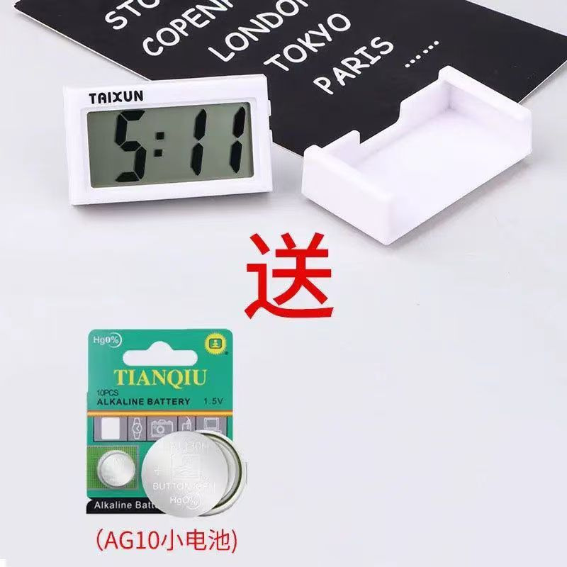 长方形白色升级版车载版