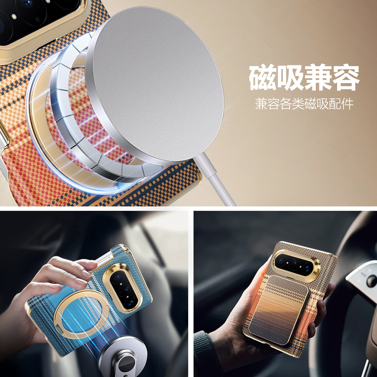 For Huawei Pura XMax left-right flip folding screen magnetic rotating stand case Kevlar texture protective case