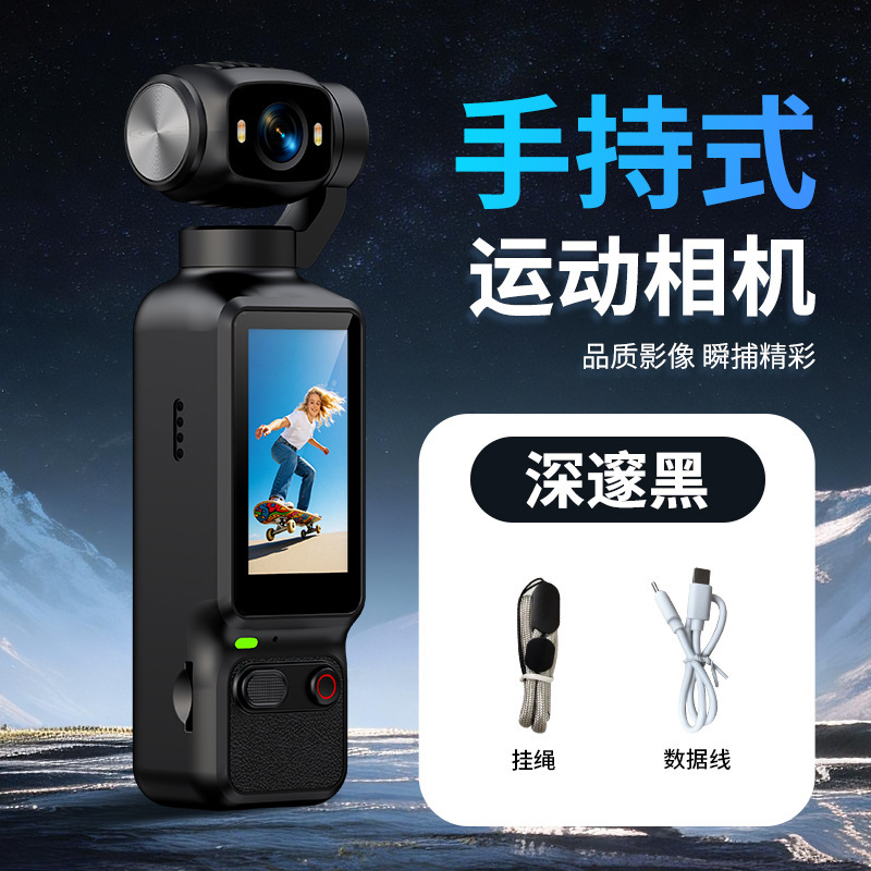 New LK032 Handheld Sports Camera, Auto Focus, Outdoor Portable HD 4K Digital Video Camera