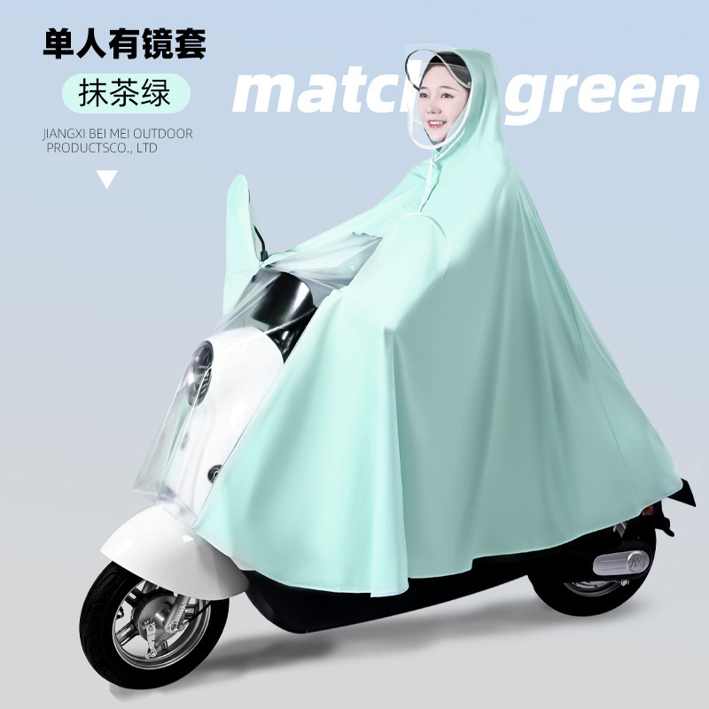 3XL · 单人【加厚】有镜套-抹茶绿