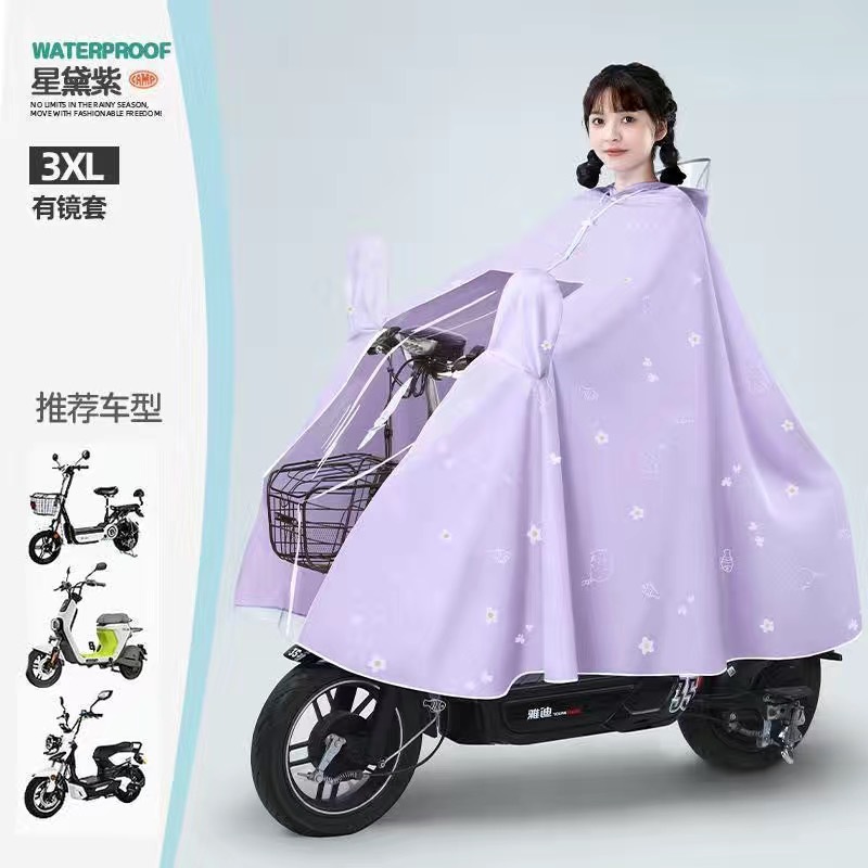 3XL 单人有镜套【加厚】-星黛紫