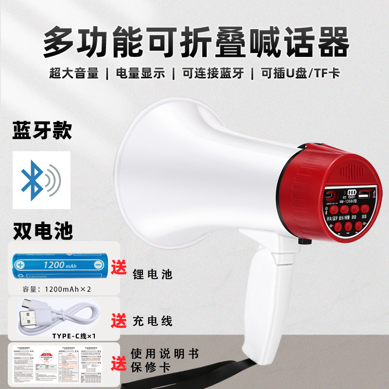 【蓝牙款】-2400毫安锂电池--送typec线