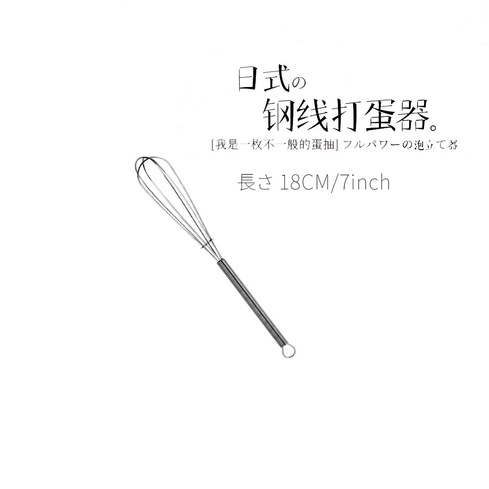 Stainless Steel 430 Mini Manual Egg Beater Spring Handle Small Egg Whisk Cream Whisk