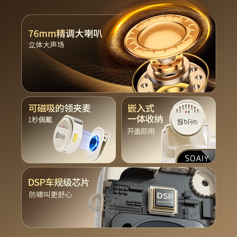 SOAIY KY02 Wireless Clip-on Anti-Howling Mini Amplifier for Teachers Bluetooth Microphone Teaching
