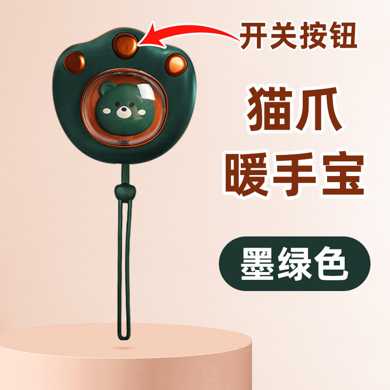 彩盒装支持（定制）代发 · 猫爪暖手宝墨绿色