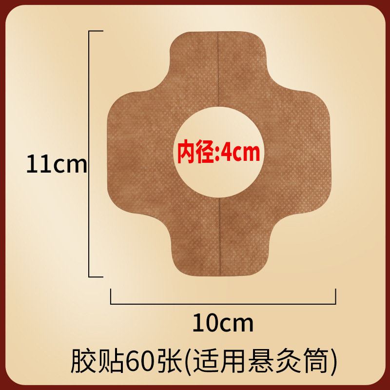 5ZW New Micro Smoke Suspension Moxibustion Tube Portable Moxibustion Home Mini Small Moxibustion Portable Moxibustion Box Warm Moxibustion Tube Full Body