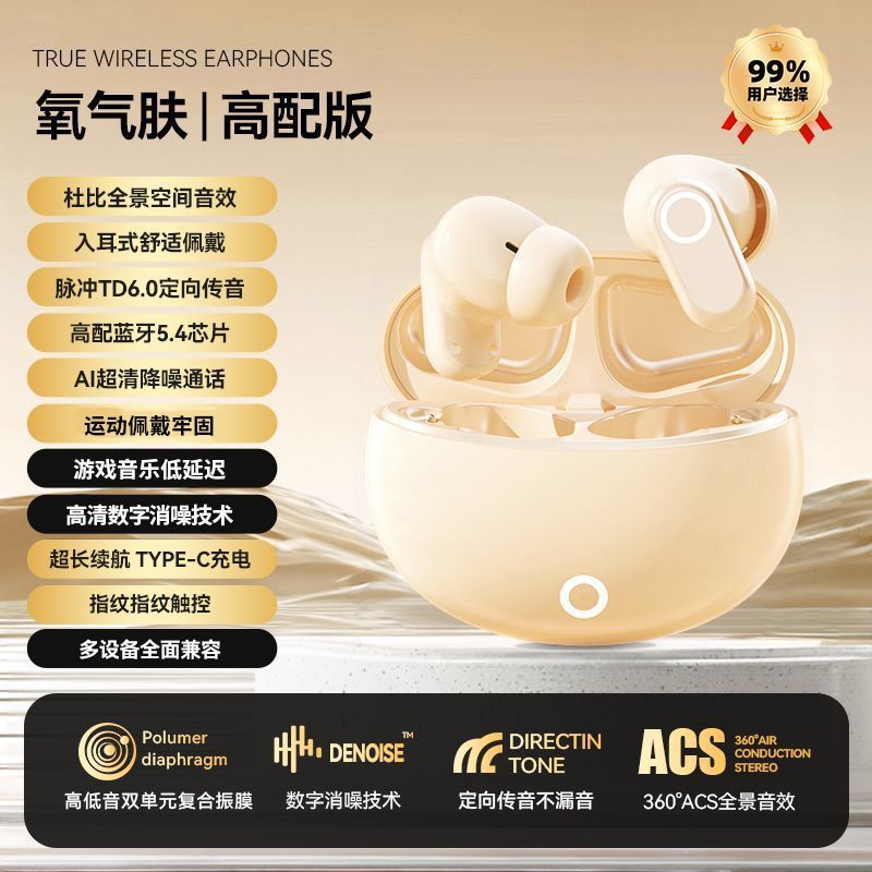 J16 Wireless Bluetooth Earphones High Sound Quality Comfortable Sports Noise-Canceling Live Streaming Ultra-Long Battery Life Suitable for Earphones