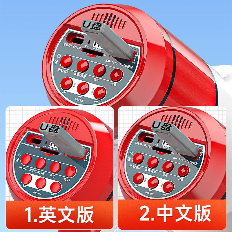 Outdoor 30W Handheld Amplifier High Power Rechargeable Recording Lithium Battery Megaphone for Tour Guide Sales Horn