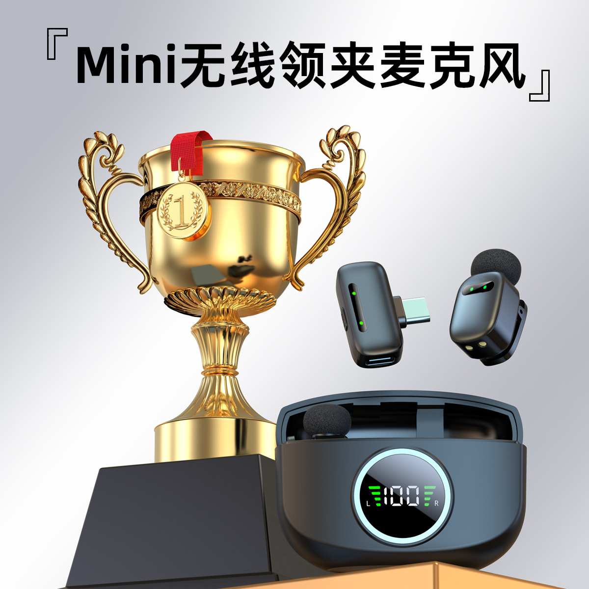 2025 private mold new mini wireless lavalier microphone smart noise reduction microphone live dedicated sound pickup microphone