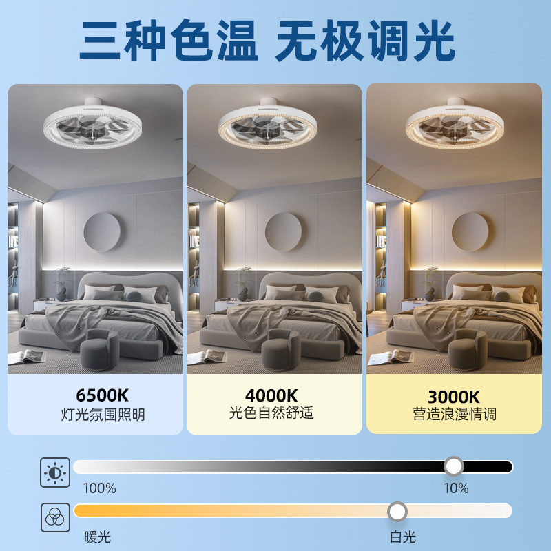 New LED Bluetooth Fan Light Simple Three-Color Dimmable Ceiling Fan Light