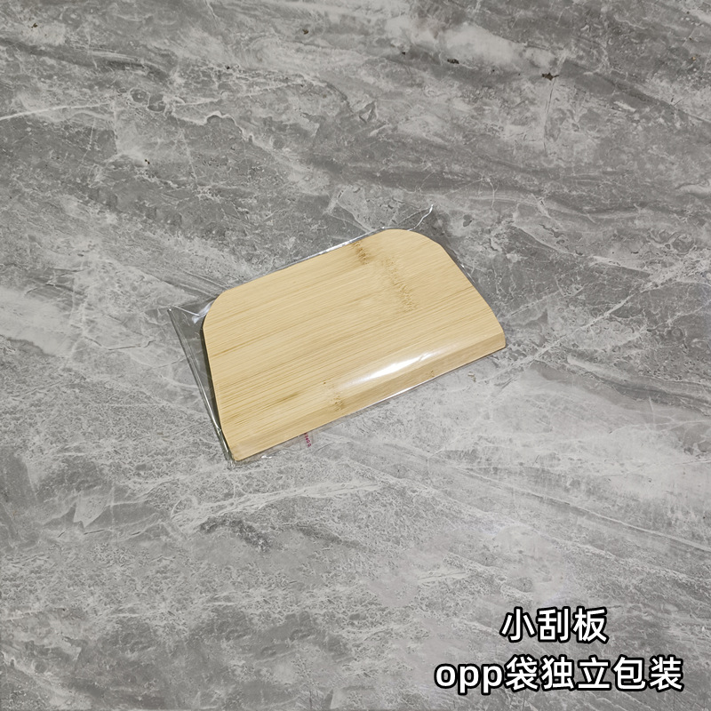 小刮板14*8cm opp袋独立包装