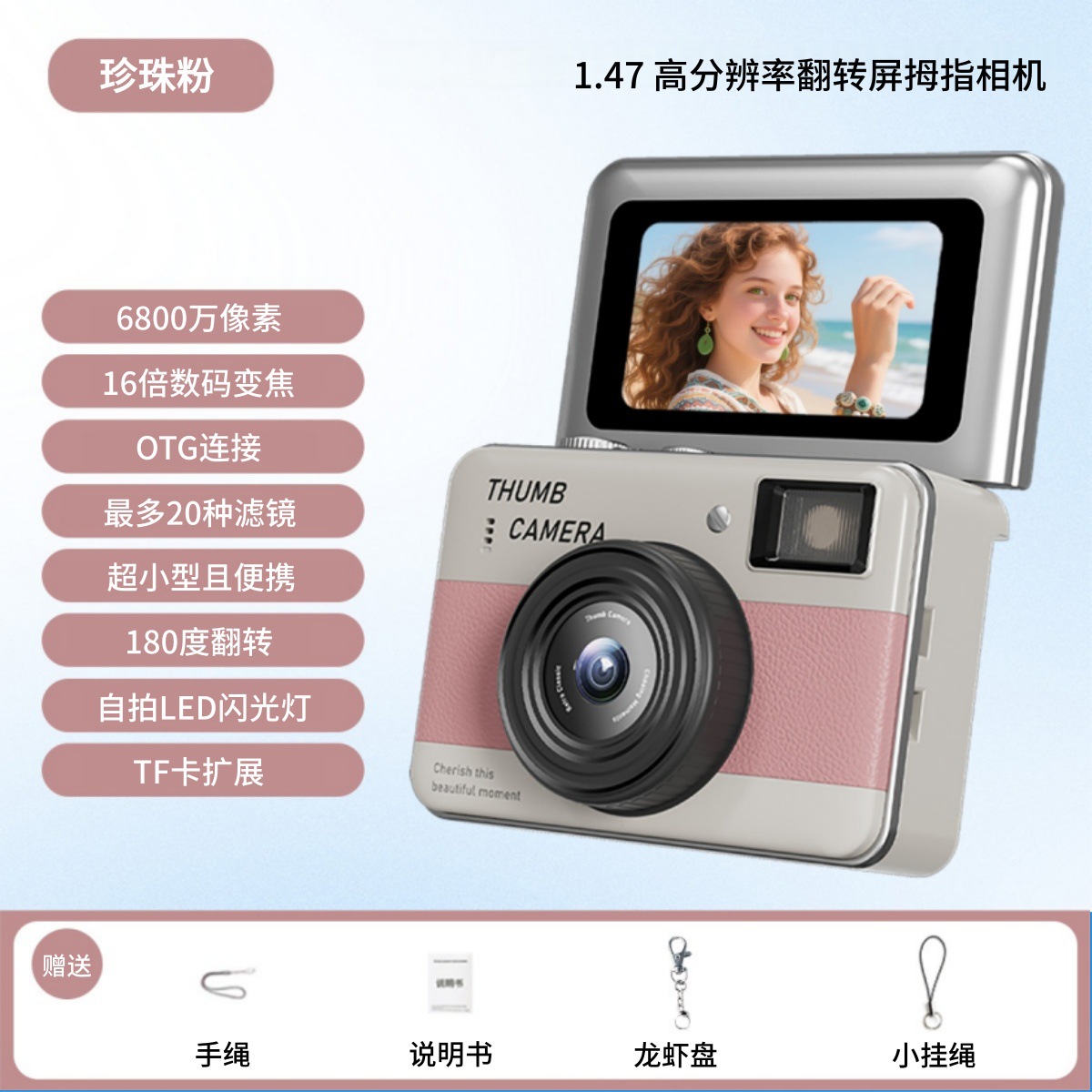 New Student CCD Small Camera Outdoor Portable Flip Screen Auto Focus HD Digital Camera