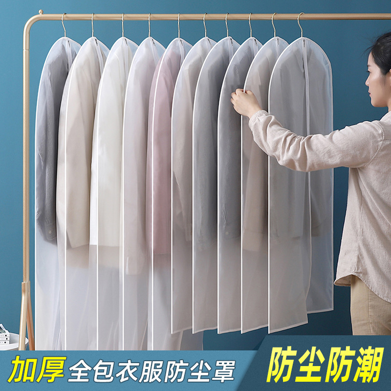 PEVA Dust Cover, Clothes Protector, Storage Suit Hanging Bag for Suits, Frosted Dustproof Cover