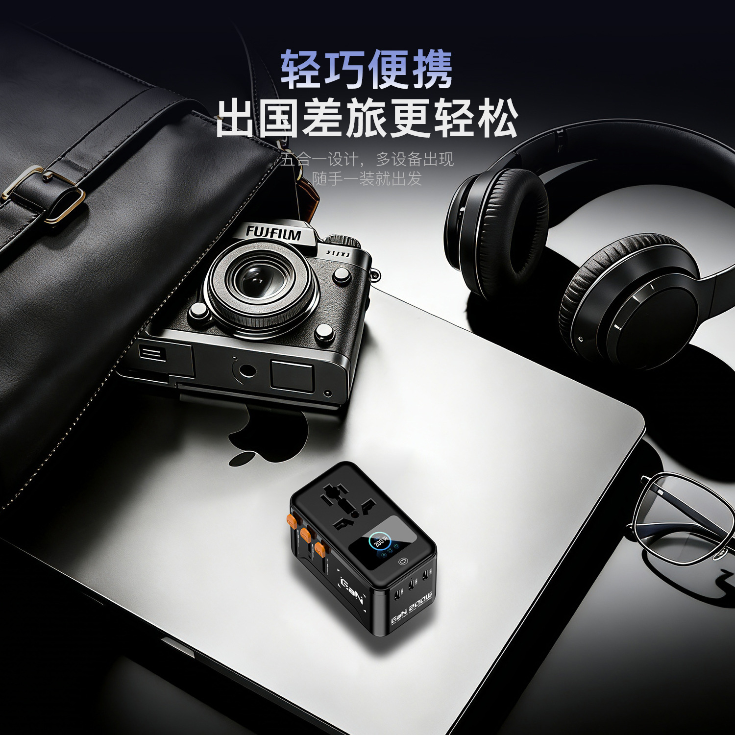 New PD200W Display Digital Animation GaN Fast Charging Converter Socket Global Travel Adapter Plug
