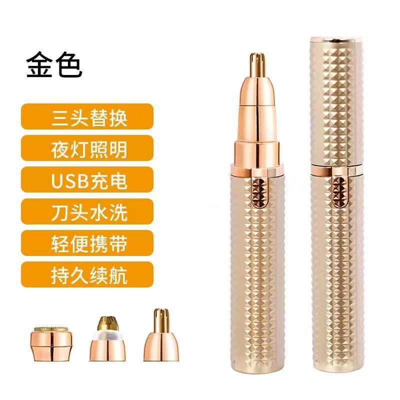 电池 · 3+1（金色）