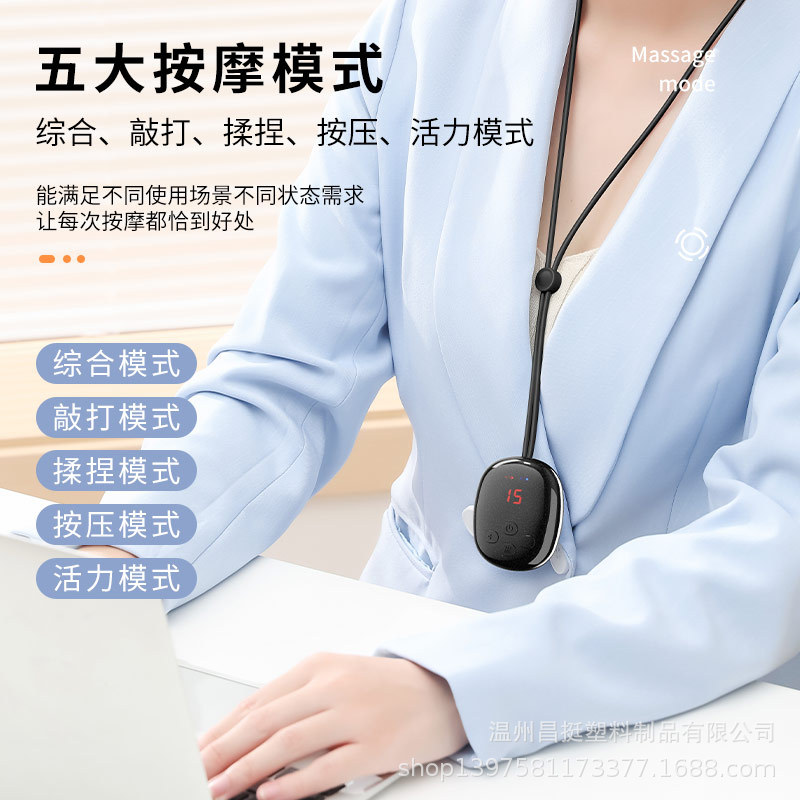 Neck massager, mini portable, shoulder and neck physiotherapy, heat therapy, pendant style neck massager