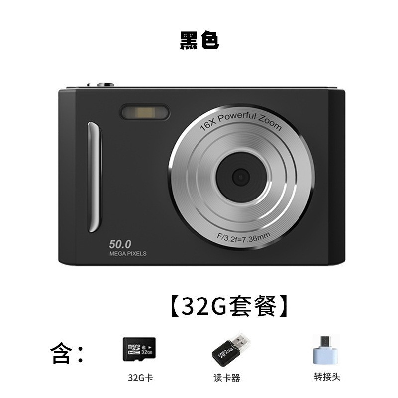 Student camera CCD campus digital camera high-definition front and rear dual camera card travel photo video shooting