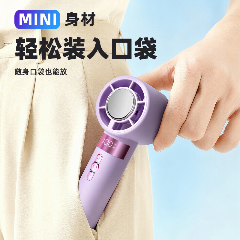 Simple Ice Compress High-Speed Handheld Fan 100-Speed Digital Display Portable Fan USB Charging Ice-Cool Mini Fan
